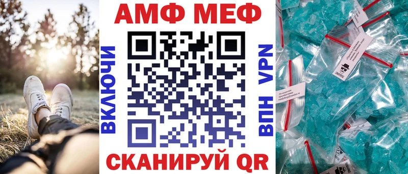 Amphetamine 97%  хочу наркоту  Эртиль 