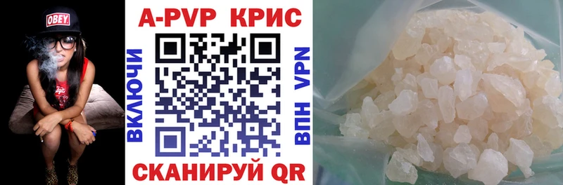 это Telegram Эртиль Alfa_PVP мука где купить наркоту