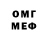 Метадон мёд Dennis Lypovetsky