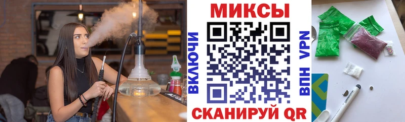 даркнет официальный сайт  купить наркоту  Эртиль  Бутират 1.4BDO  мега зеркало 