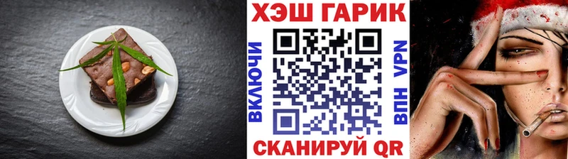 Печенье с ТГК марихуана  Эртиль 