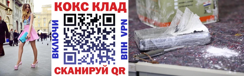 цены   Эртиль  МЕГА как зайти  COCAIN Боливия 