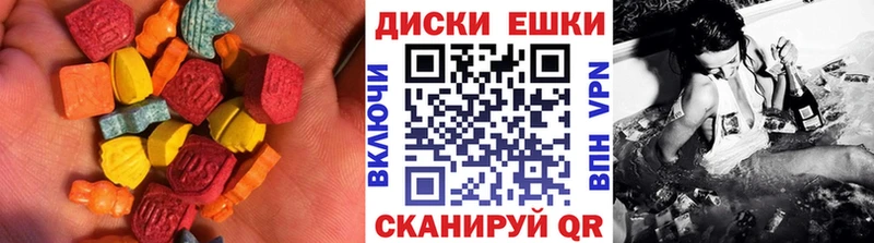 Ecstasy ешки  где продают   Эртиль 