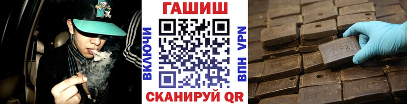 как найти   Эртиль  ГАШИШ гашик 