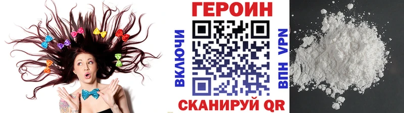 как найти наркотики  Эртиль  Героин афганец 