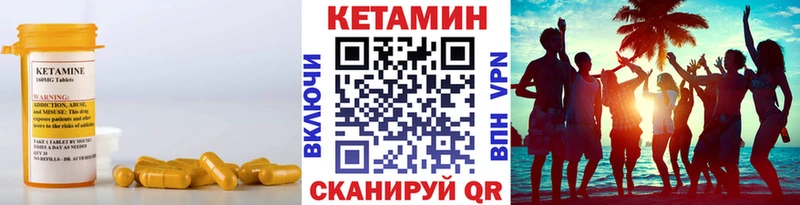 купить Эртиль КЕТАМИН ketamine