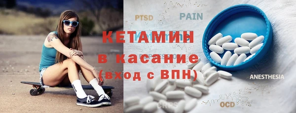 spice Абдулино