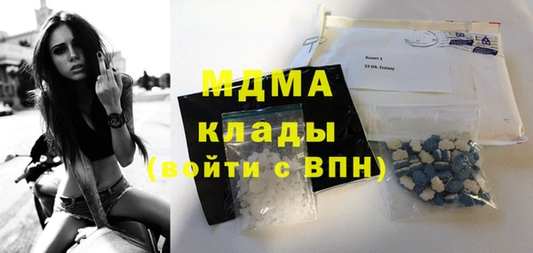 мескалин Абаза