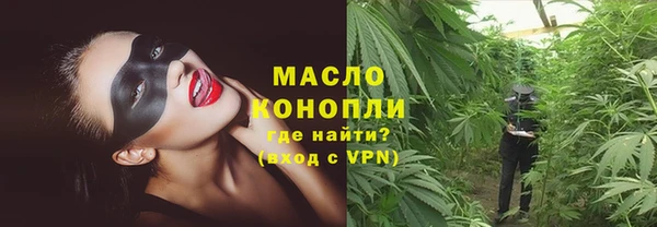 spice Абдулино