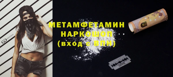 бутират Абинск