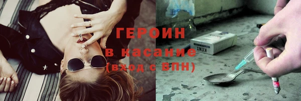 бутират Абинск