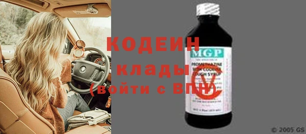мескалин Абаза