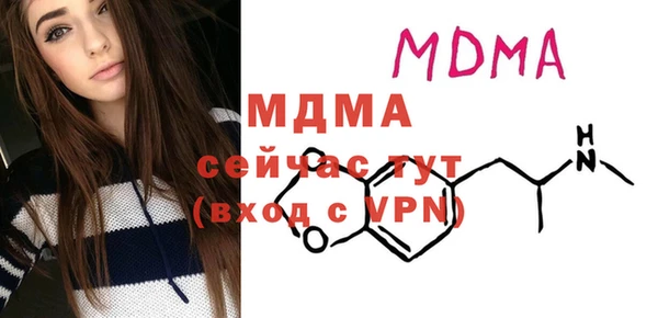 мескалин Абаза