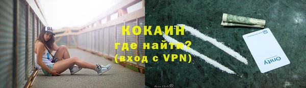 мескалин Абаза