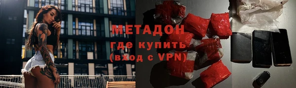 spice Абдулино