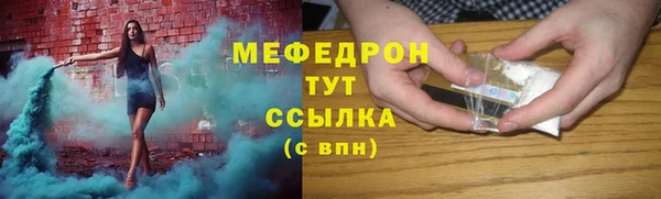 мескалин Абаза