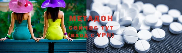 бутират Абинск