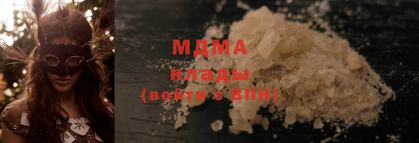 spice Абдулино