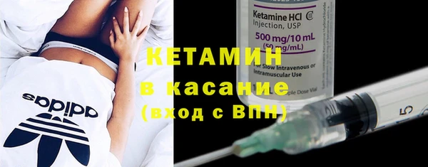 бутират Абинск