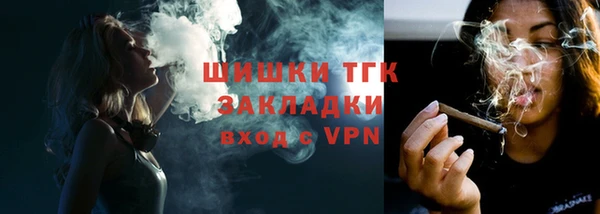 бутират Абинск