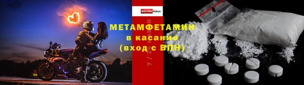 мефедрон VHQ Надым