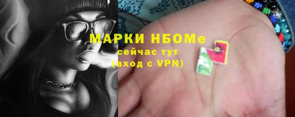 spice Абдулино