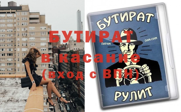 spice Абдулино