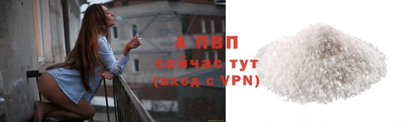 мефедрон Навашино