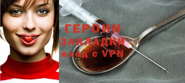 бутират Абинск