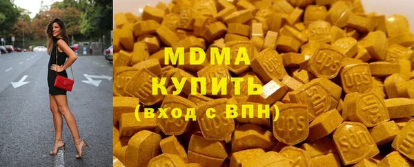 spice Абдулино