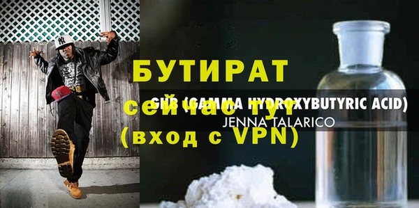 spice Абдулино