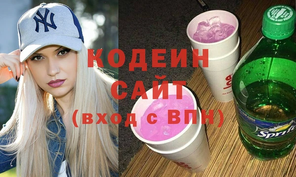 spice Абдулино