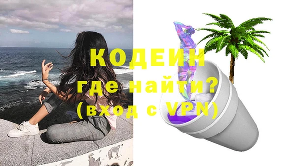 spice Абдулино