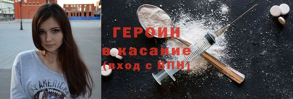 прущие грибы Михайловск