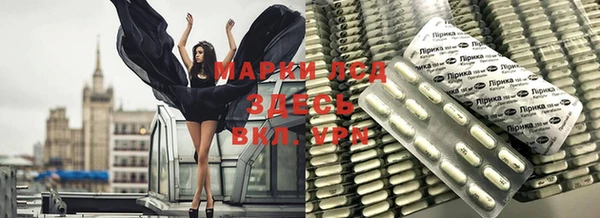 мескалин Абаза