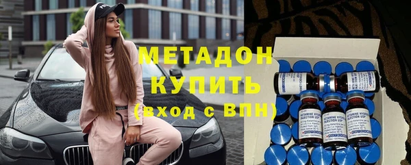 мяу мяу кристалл Михайлов
