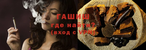 бутират Абинск