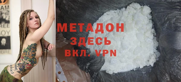 мяу мяу кристалл Михайлов