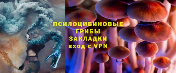 бутират Абинск