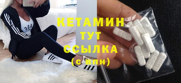 мескалин Абаза