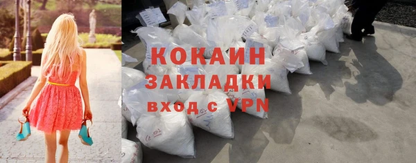 бутират Абинск