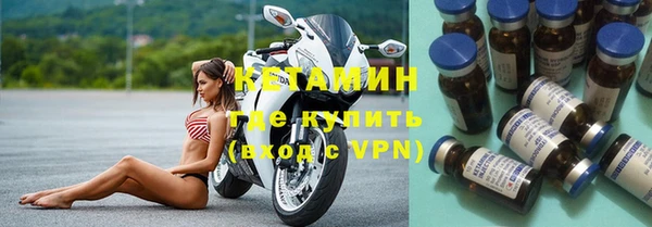 бутират Абинск