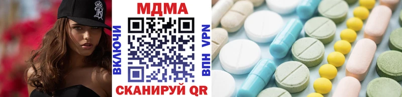 MDMA молли  Эртиль 