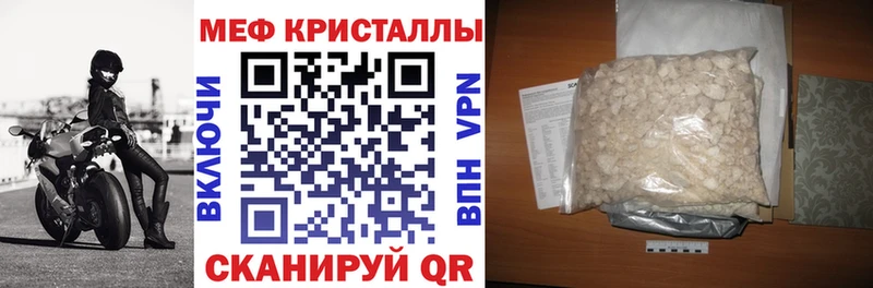 МЕФ  Эртиль