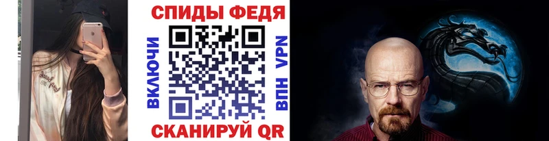 МЕТАМФЕТАМИН винт  купить   Эртиль 