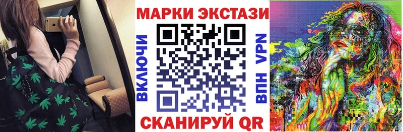 купить наркоту  Эртиль  Марки N-bome 1500мкг 