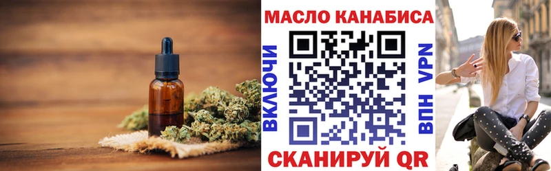 закладка  Эртиль  Дистиллят ТГК THC oil 