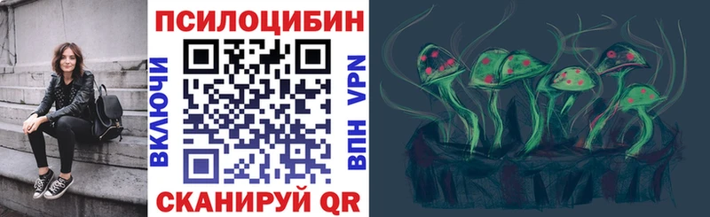 Галлюциногенные грибы MAGIC MUSHROOMS  Эртиль 